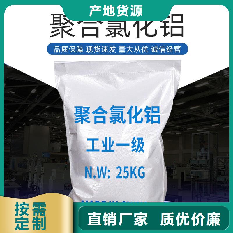 液體乙酸鈉價格