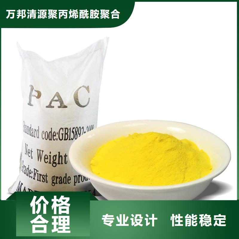 县聚合氯化铝品牌