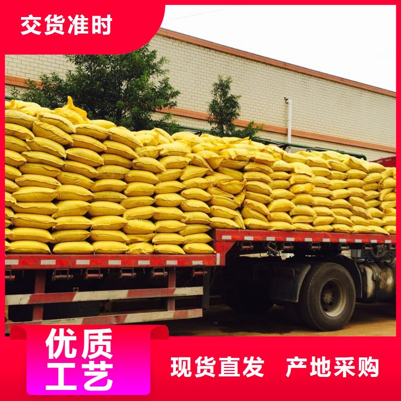 聚合氯化铝价格