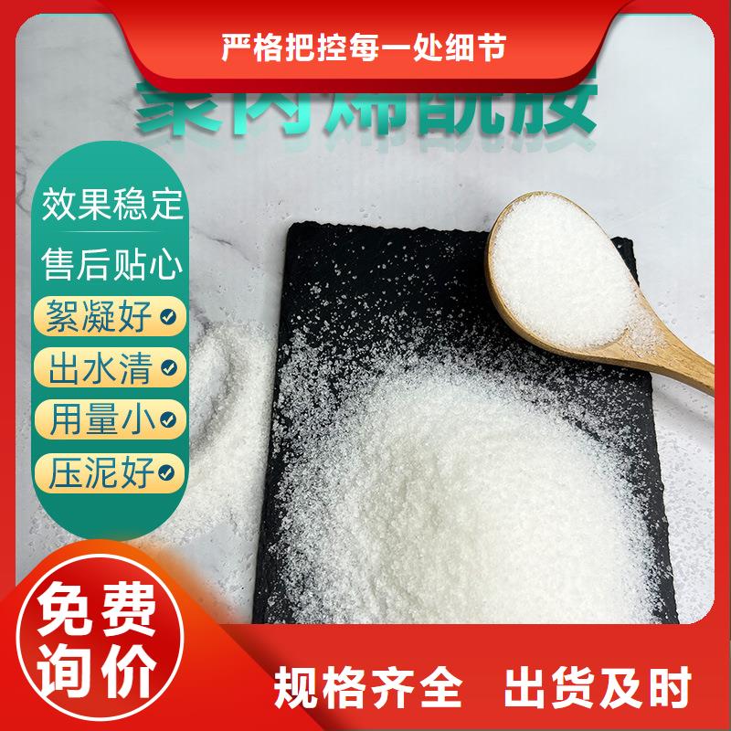 海南临高县液体pac厂家