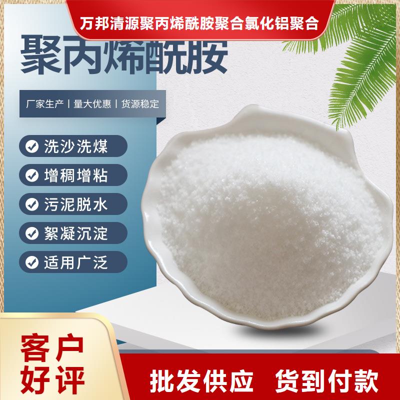 聚合氯化鋁制造