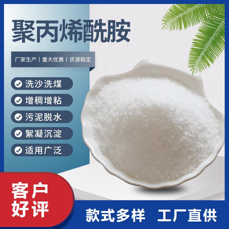 慈溪聚合氯化鋁