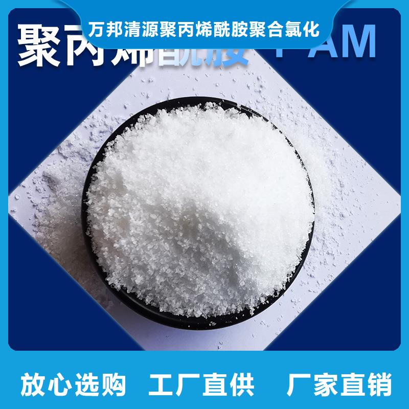 聚氯化鋁