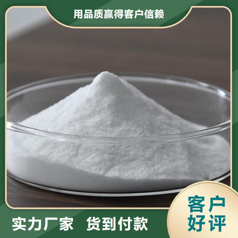 陽離子聚丙烯酰胺