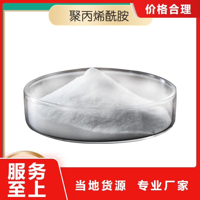 聚丙烯酰胺