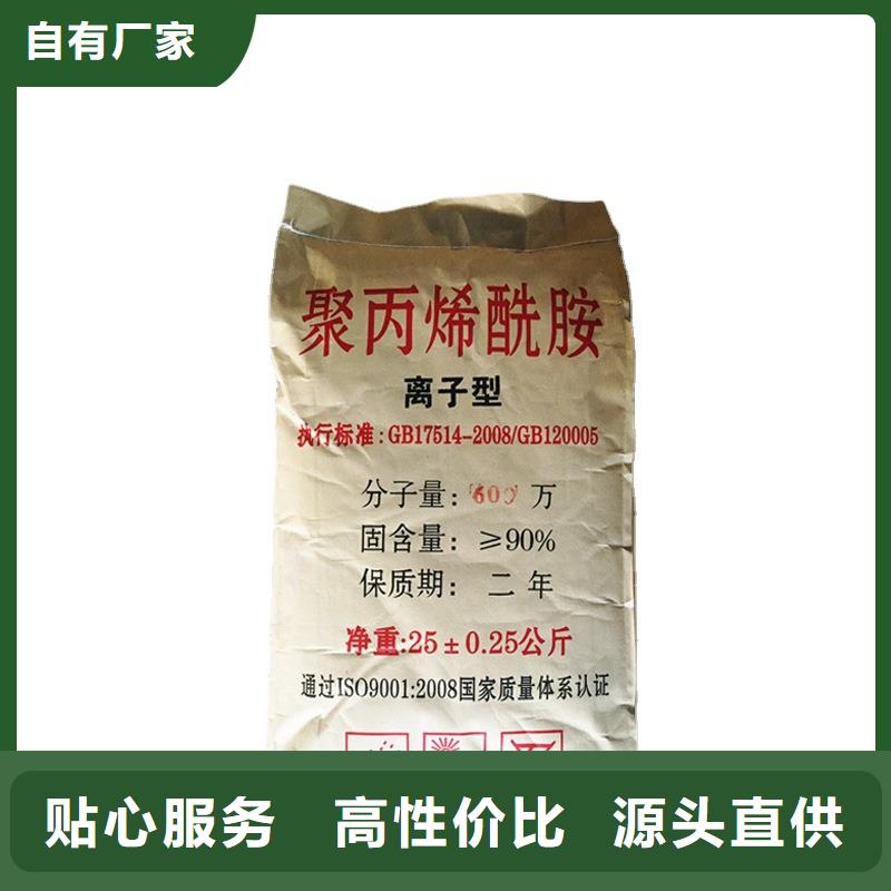 壓濾機用聚丙烯酰胺