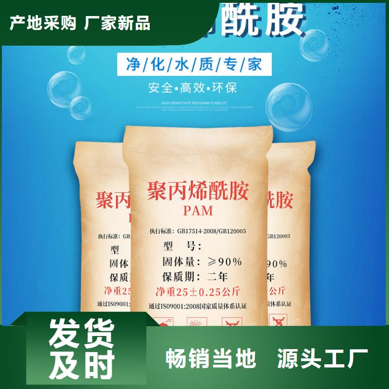 高分子凝聚劑