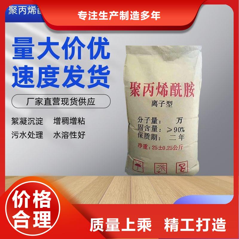 洗砂藥劑廠家