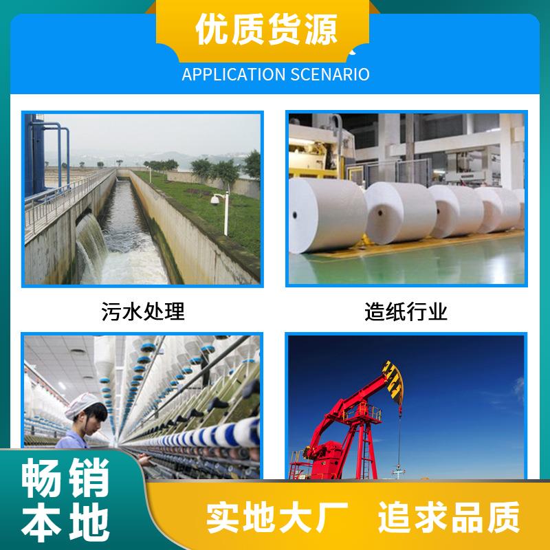 凝聚劑廠家