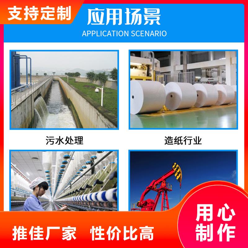 洗砂藥劑