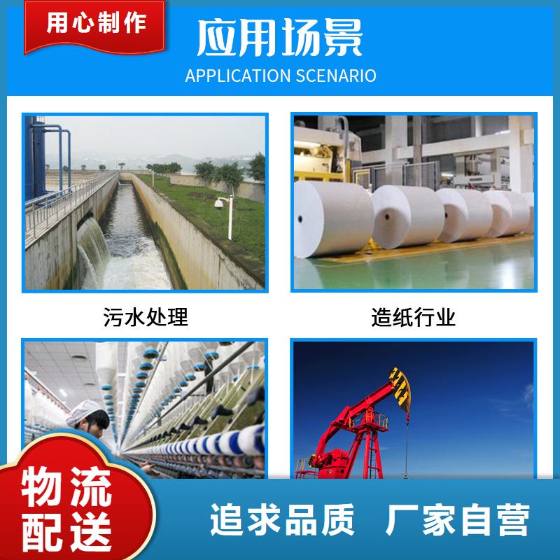 聚丙烯酰胺