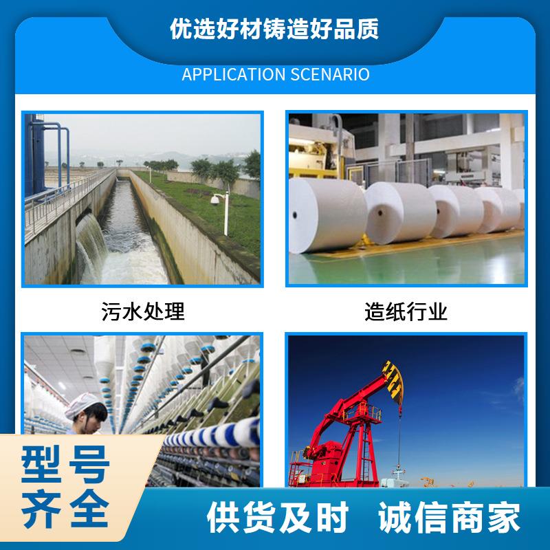 聚丙烯酰胺用法