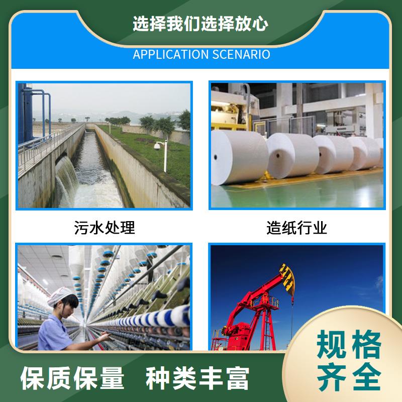 海南昌江縣沉淀劑資源