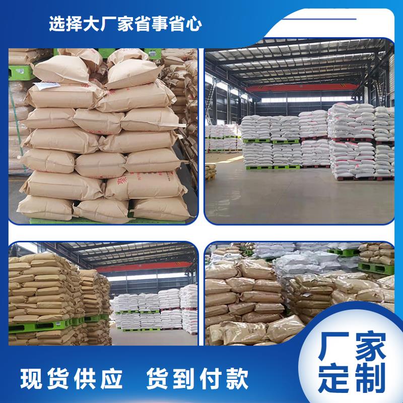 陽離子聚丙烯酰胺一一高分子(聚合物)有限公司