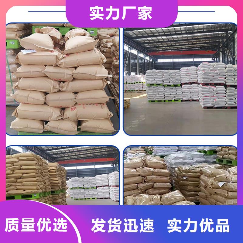 非離子聚丙烯酰胺價(jià)格