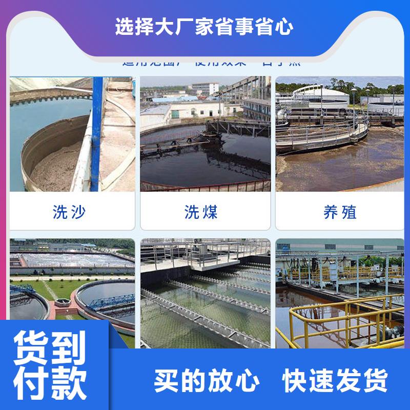 高分子沉淀劑