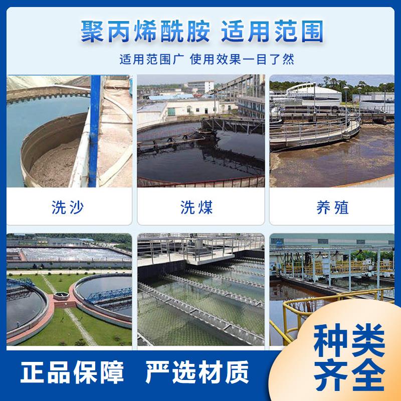 聚丙烯酰胺