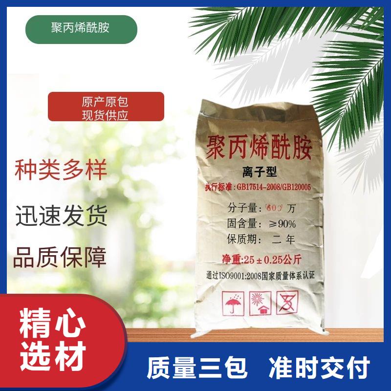 油田聚丙烯酰胺