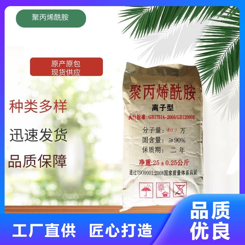 鉆井護壁劑聚丙烯酰胺