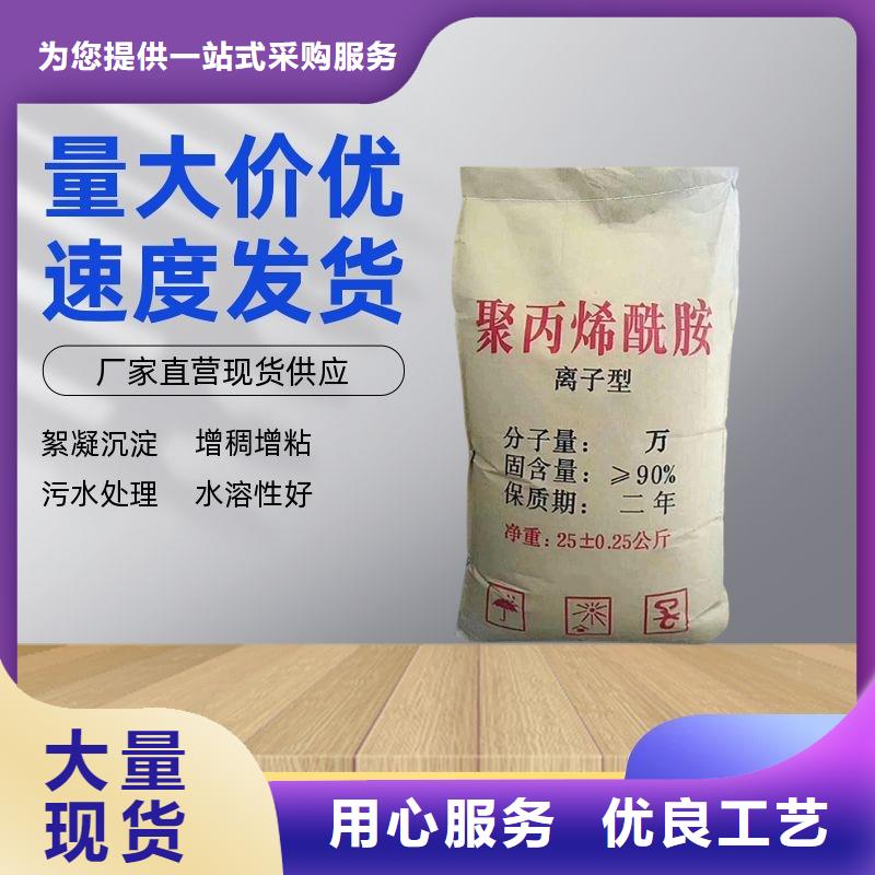 油田聚丙烯酰胺