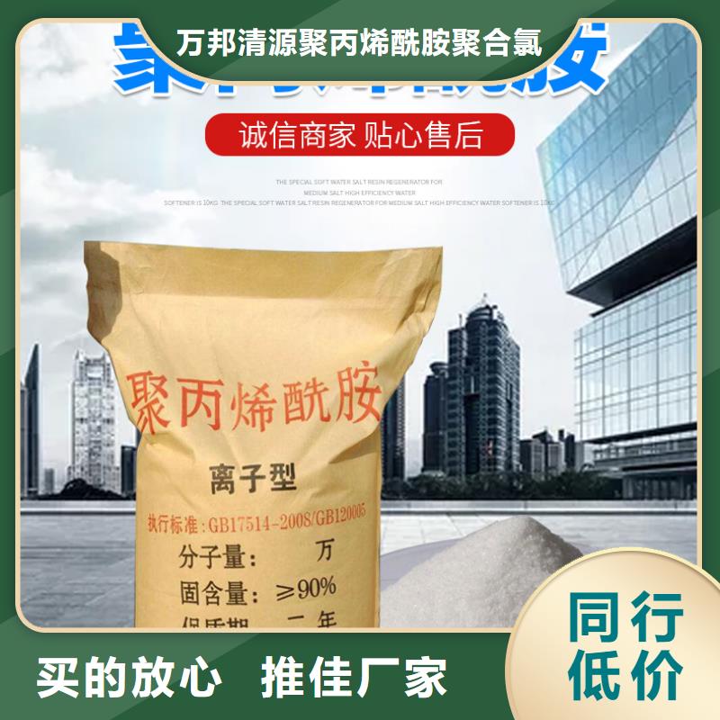 選礦絮凝劑銷售