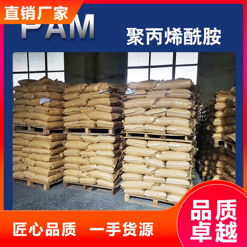 聚丙烯酰胺生產
