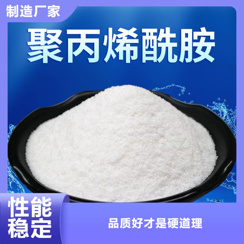 非離子聚丙烯酰胺價格