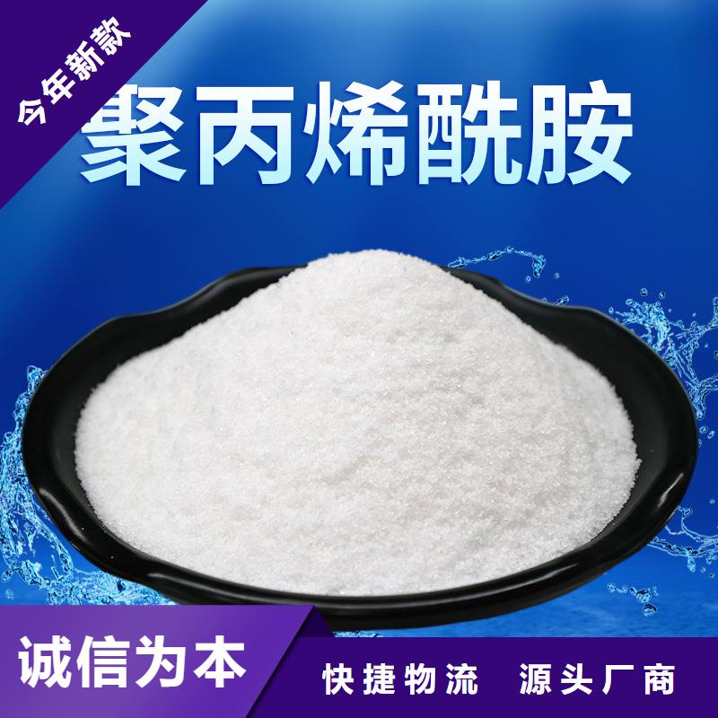 油田聚丙烯酰胺