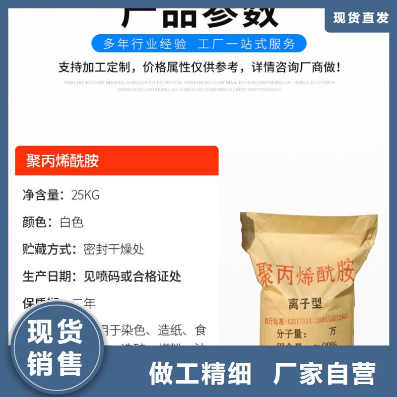 沉降劑價格