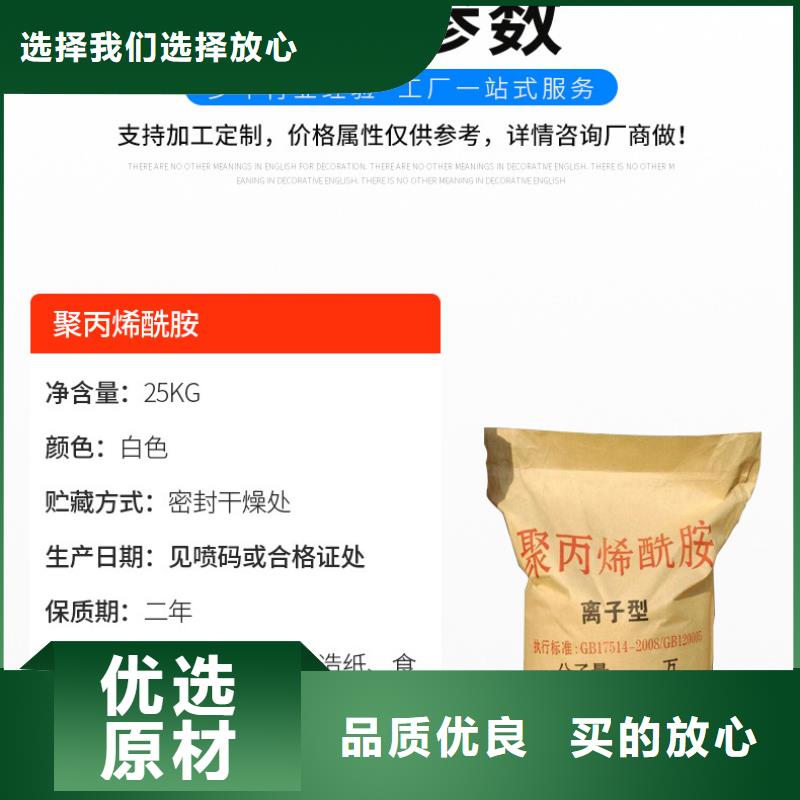 洗砂藥劑廠家