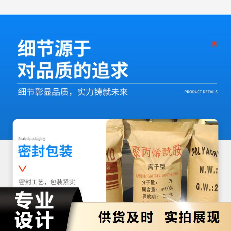洗沙絮凝劑廠家