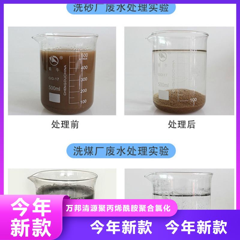 凝聚劑廠家