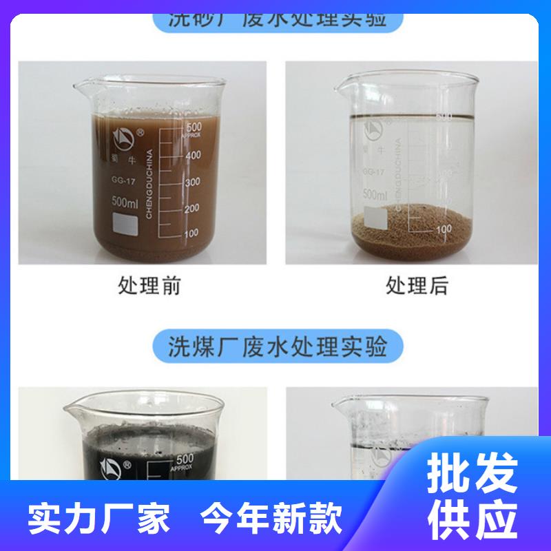 洗砂藥劑廠家