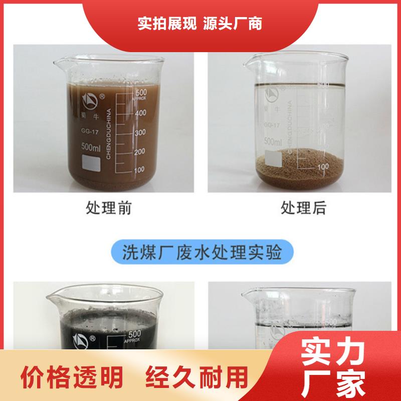 洗沙白藥廠家