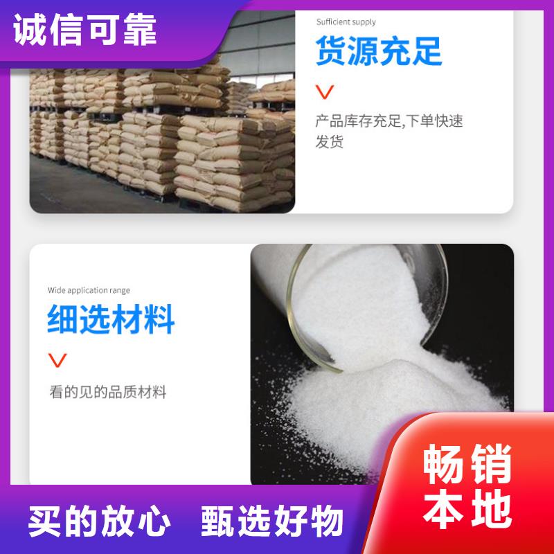 陰離子聚丙烯酰胺廠家