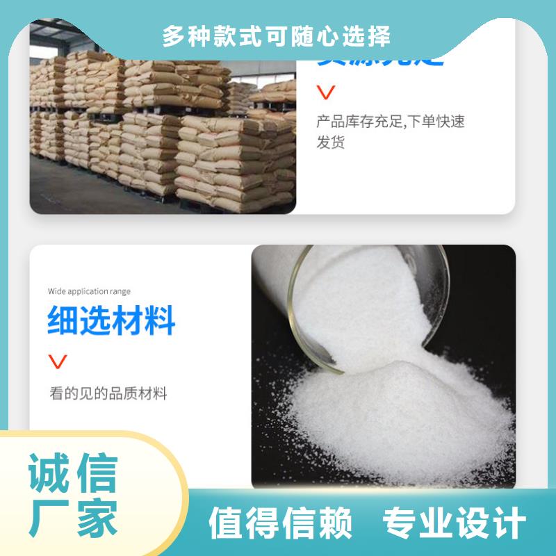 沉淀劑廠家