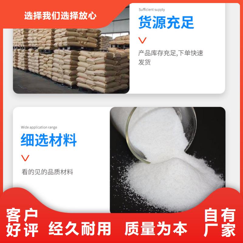 凝聚剂销售