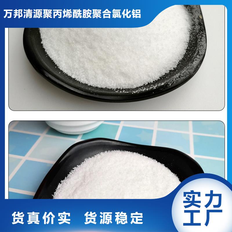 糖汁凈化聚丙烯酰胺