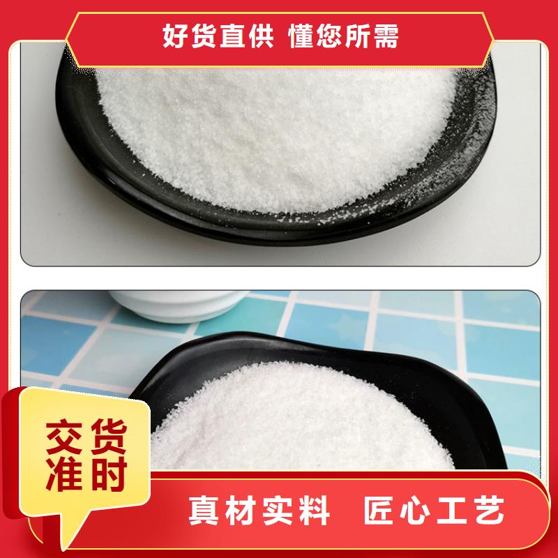 高分子凝聚劑