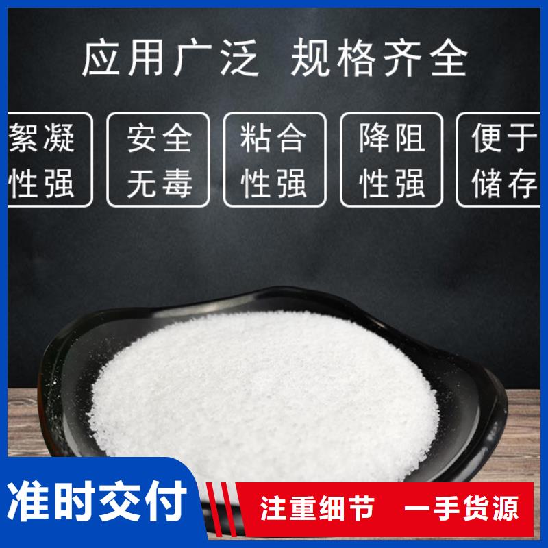 聚丙烯酰胺價(jià)格