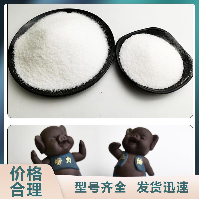 陽離子聚丙烯酰胺廠家