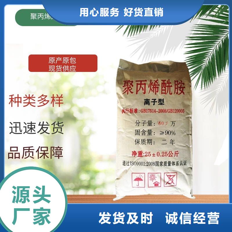 沉淀劑廠家