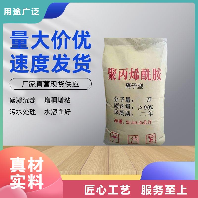 聚丙烯酰胺生產