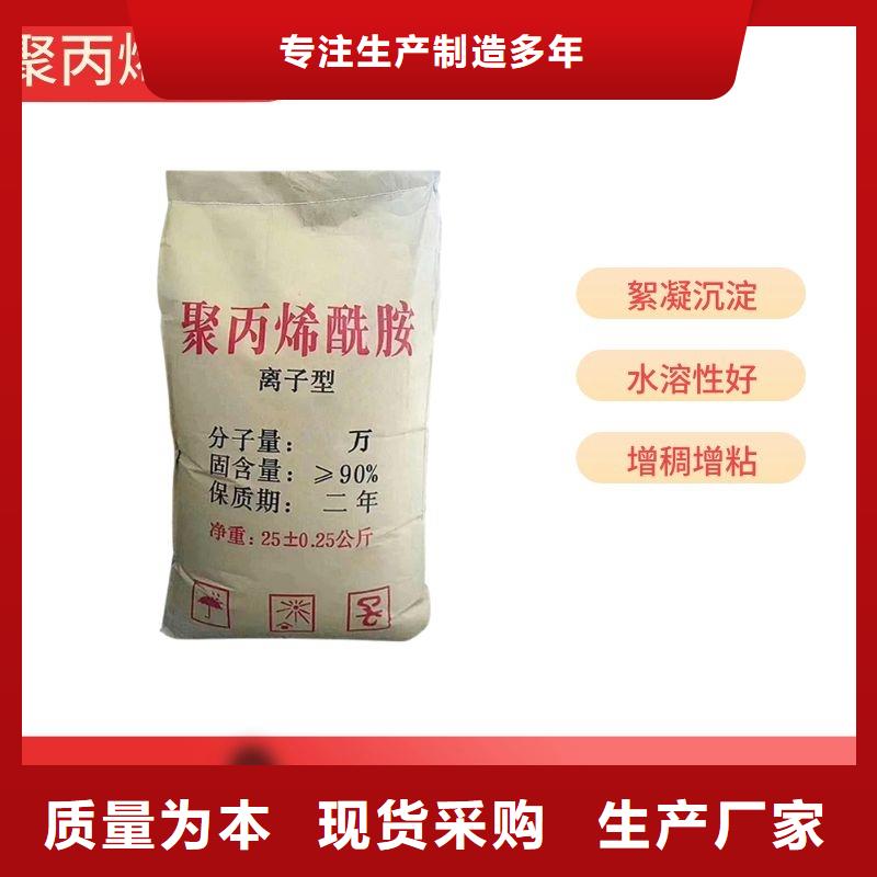 非離子聚丙烯酰胺生產