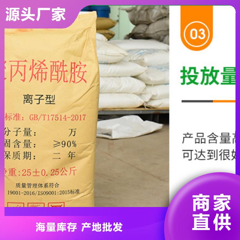 采油聚丙烯酰胺