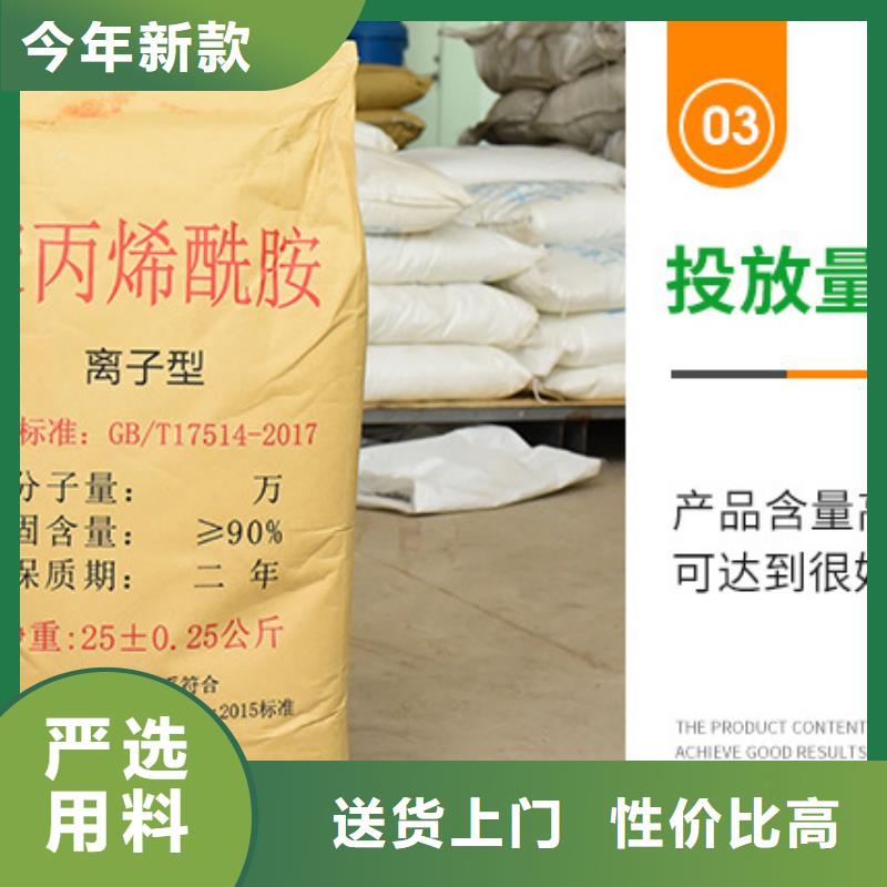 聚丙烯酰胺