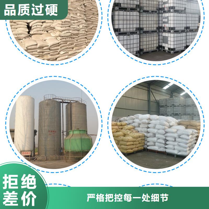 聚丙烯酰胺