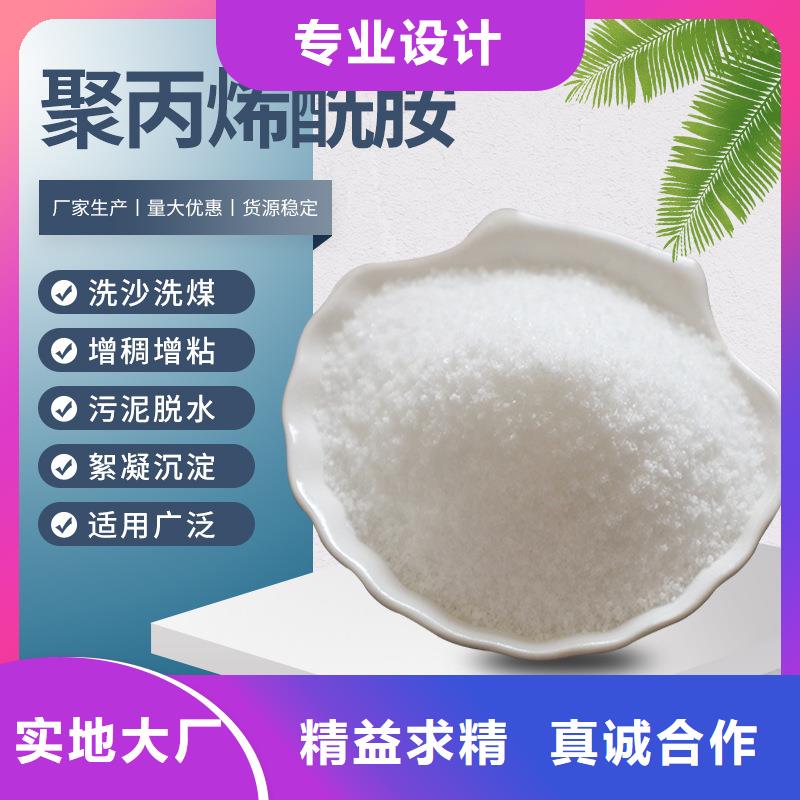 非離子聚丙烯酰胺用法