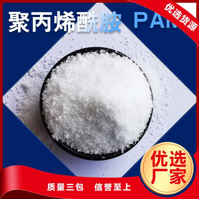 聚丙烯酰胺生产