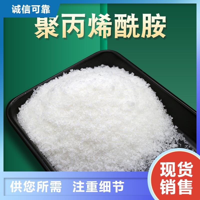洗沙絮凝劑廠家